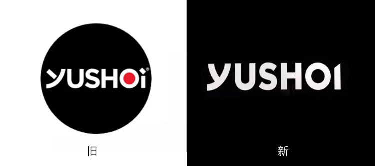 Yushoi logo及包裝,食品標志,包裝設計