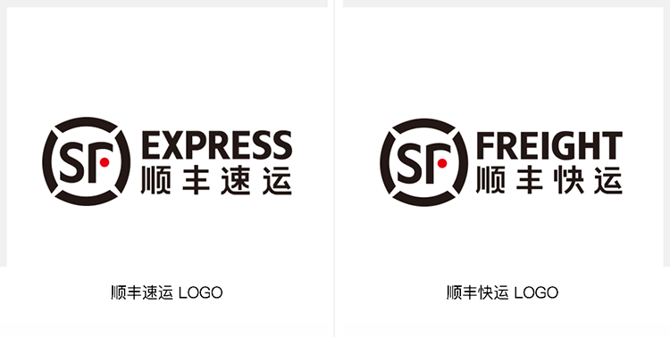“順豐快運”品牌logo,快遞標志設計,全力設計