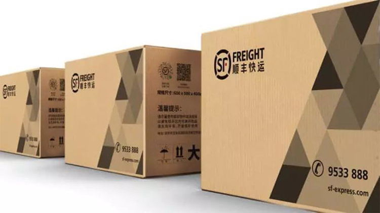 “順豐快運”品牌logo,快遞標志設計,全力設計