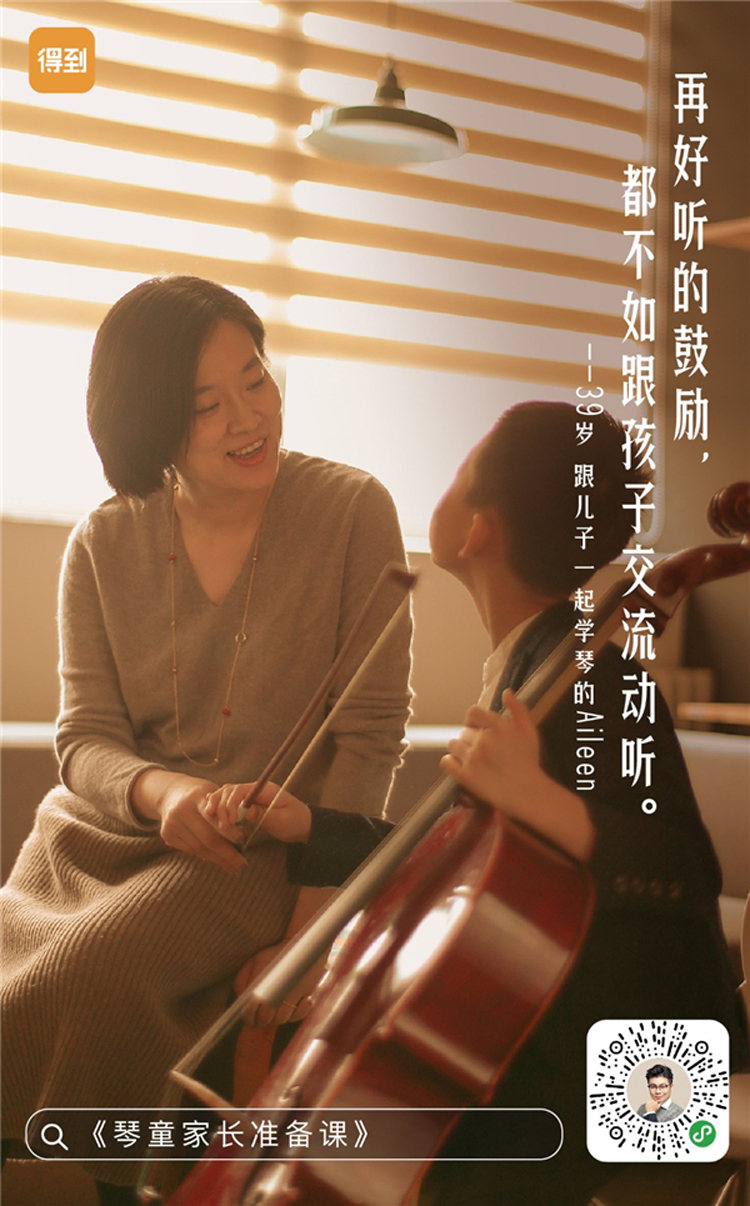 APP,得到,海報,平面,設計