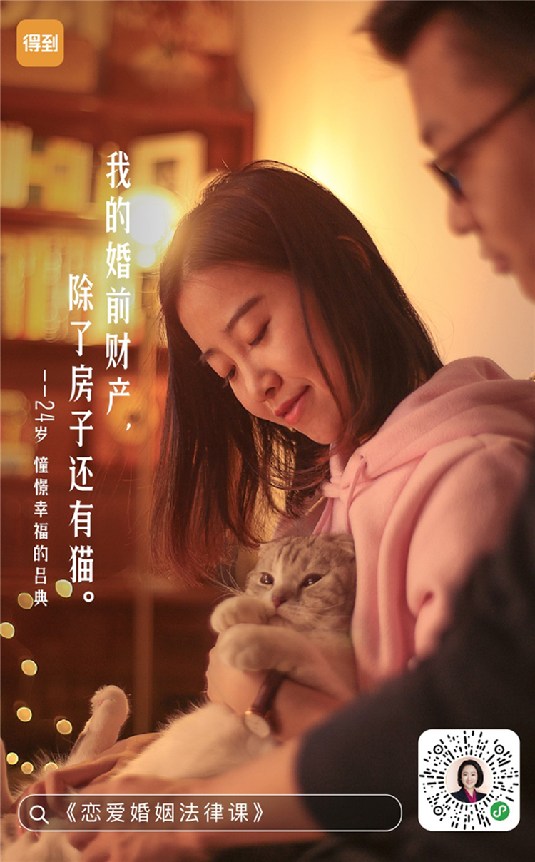 APP,得到,海報,平面,設計