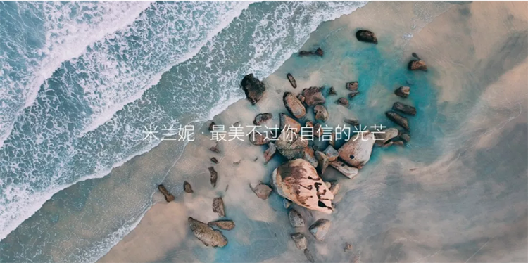 米蘭妮,女襪,品牌形象,設計
