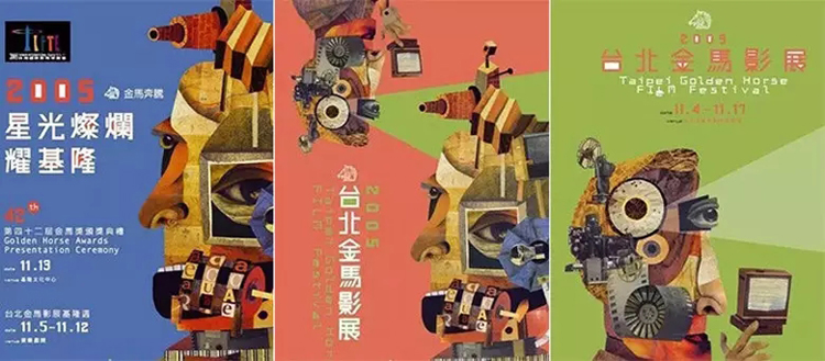 視覺海報,平面,創意,設計