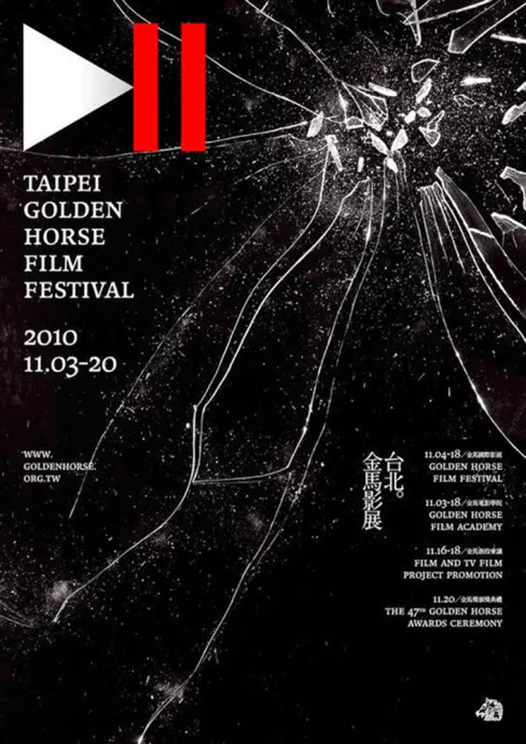 視覺海報,平面,創意,設計
