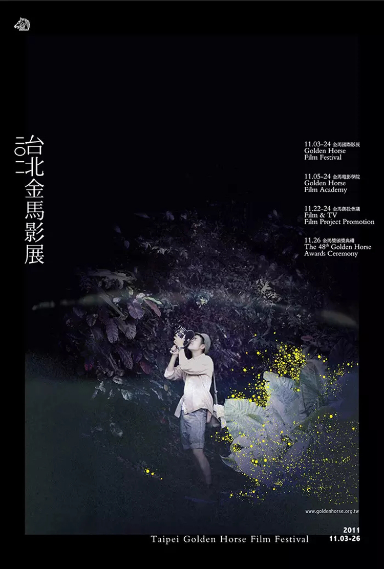 視覺海報,平面,創意,設計