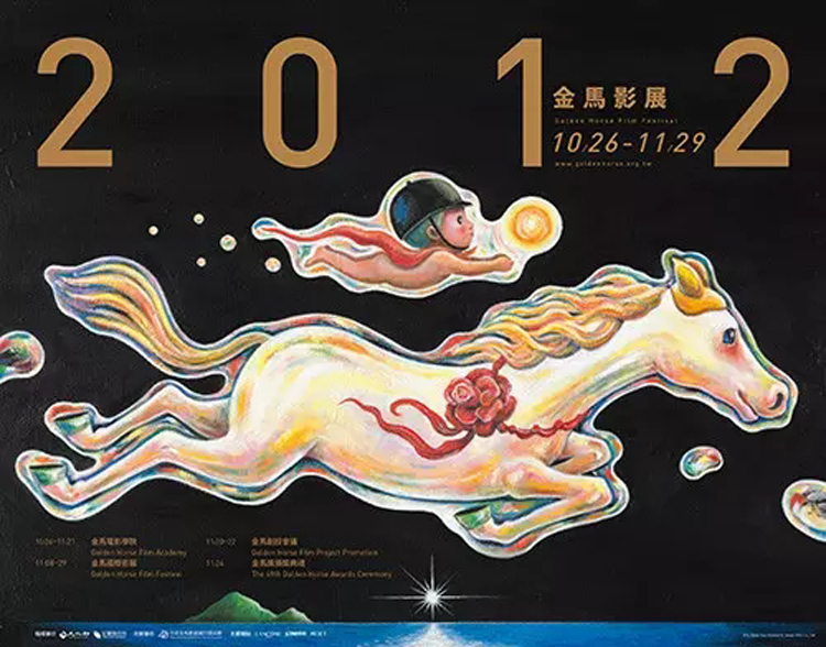視覺海報,平面,創意,設計