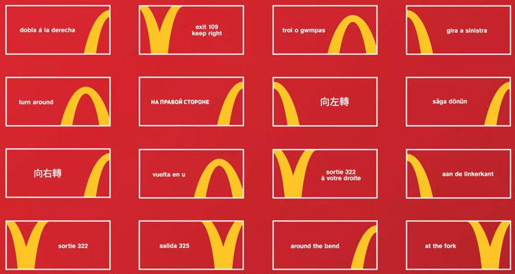 麥當勞,餐飲,創意,生活,設計