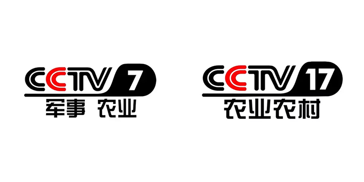 CCTV-17農業農村頻道LOGO,CCTV-17農業農村頻道標志,CCTV-17農業農村頻道品牌形象設計
