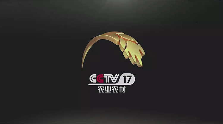 CCTV-17農業農村頻道LOGO,CCTV-17農業農村頻道標志,CCTV-17農業農村頻道品牌形象設計