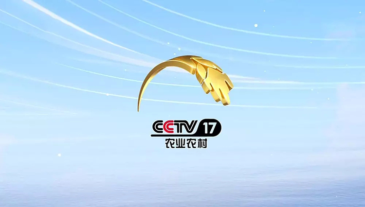CCTV-17農業農村頻道LOGO,CCTV-17農業農村頻道標志,CCTV-17農業農村頻道品牌形象設計