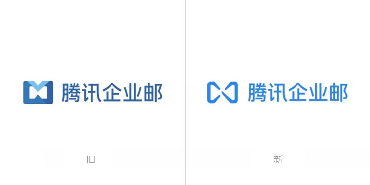 騰訊企業郵箱LOGO,騰訊企業郵箱標志,騰訊企業郵箱品牌形象設計