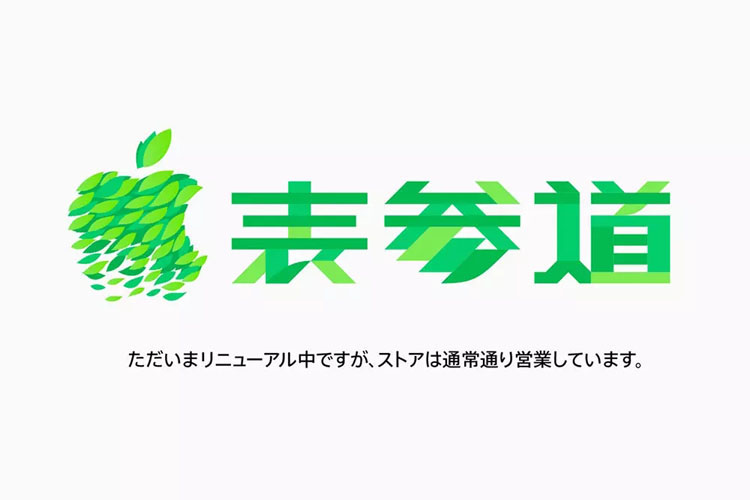 標志,空間,實體,生活,設計