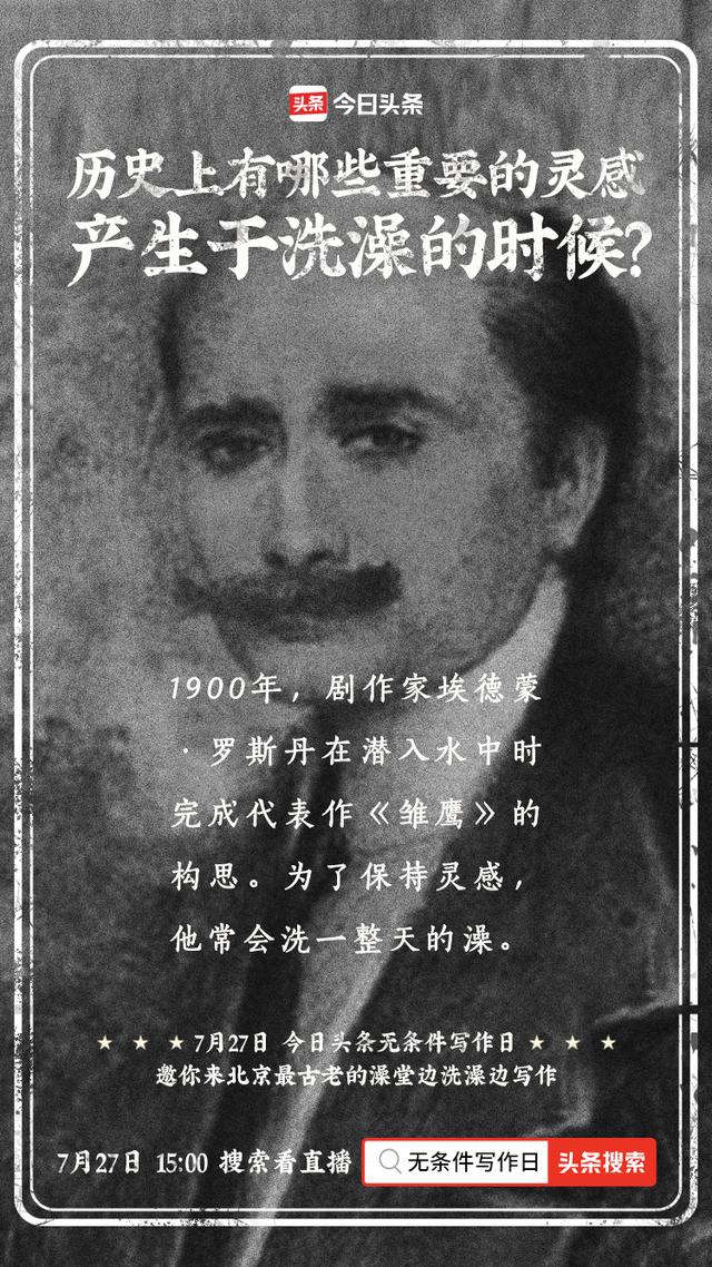 今日頭條,海報,設(shè)計