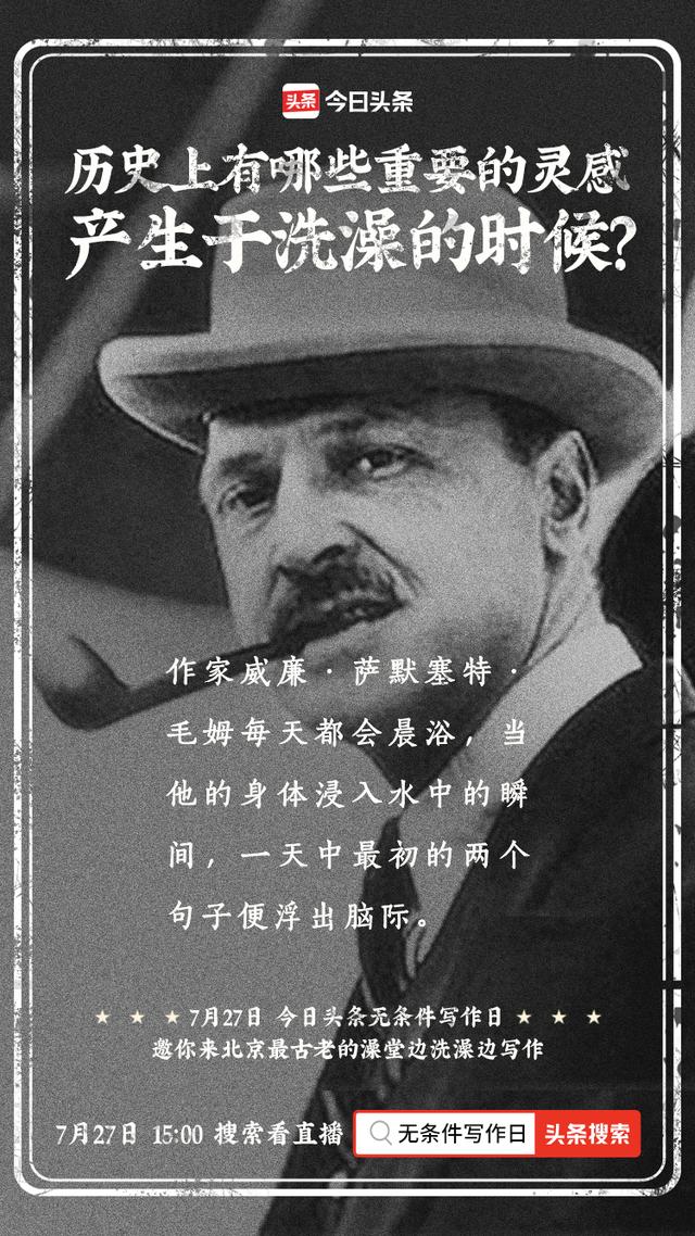 今日頭條,海報,設(shè)計
