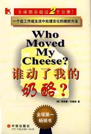 谷歌,設計師,書,創意,靈感