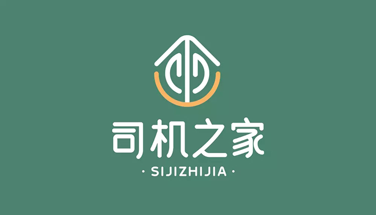 “司機之家”,LOGO,設(shè)計,創(chuàng)意