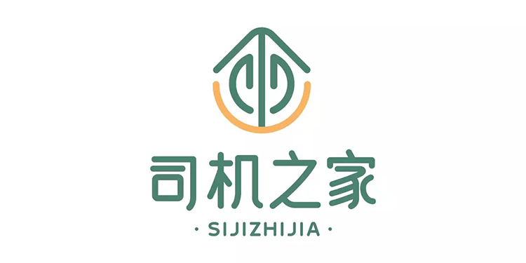 “司機之家”,LOGO,設(shè)計,創(chuàng)意