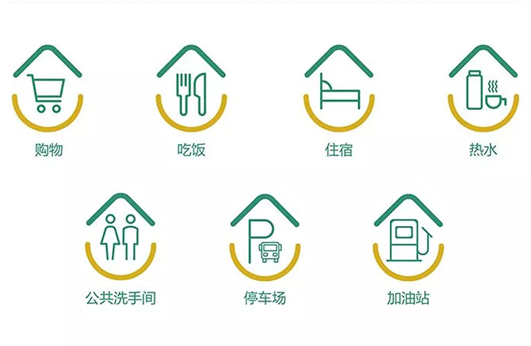 “司機之家”,LOGO,設(shè)計,創(chuàng)意