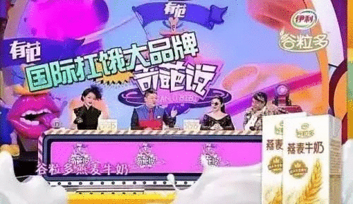 賣點,產品,創意,策劃