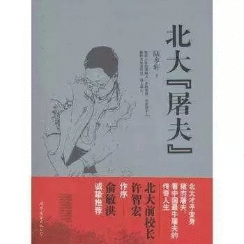 賣點,產品,創意,策劃