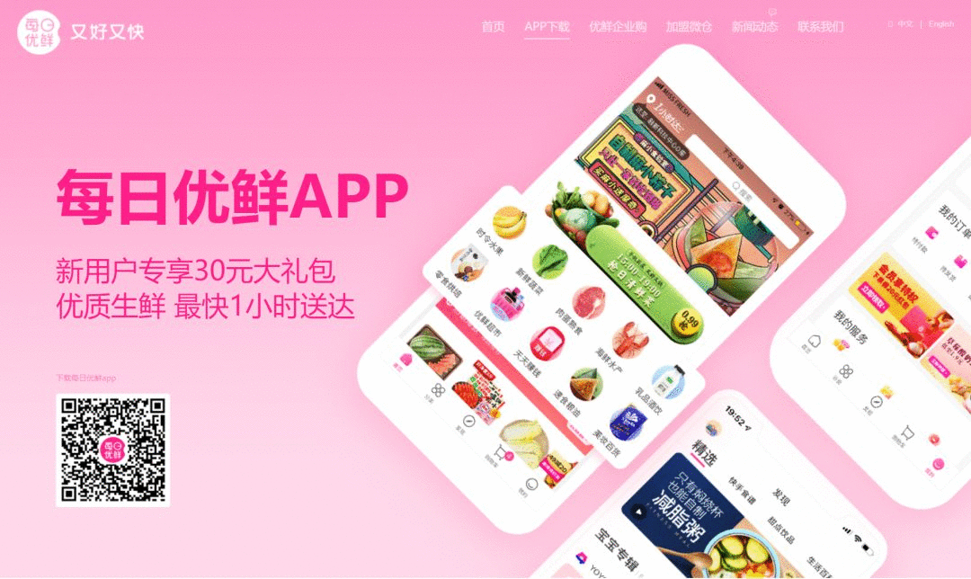 賣點,產品,創意,策劃