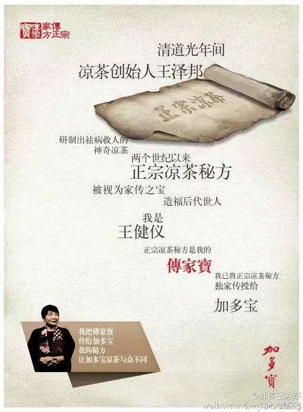 賣點,產品,創意,策劃