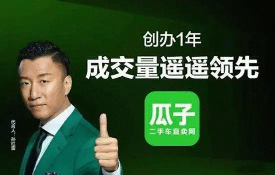 賣點,產品,創意,策劃