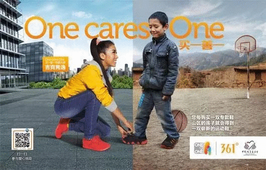 賣點,產品,創意,策劃