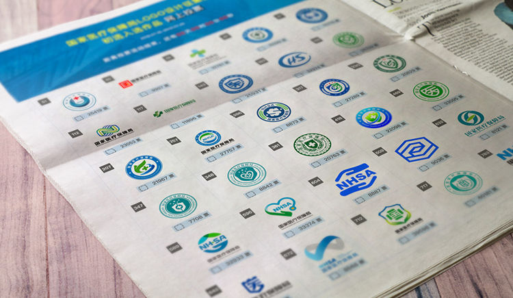 醫療保障局,LOGO,設計,創意