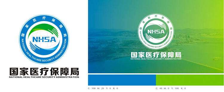 醫療保障局,LOGO,設計,創意