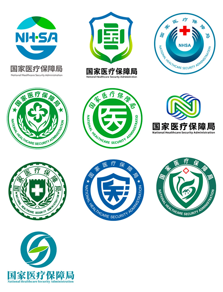 醫療保障局,LOGO,設計,創意
