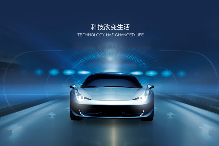 深智聯無人車標志設計,深智聯無人車VI設計,深智聯無人車品牌形象設計,深智聯無人車LOGO設計