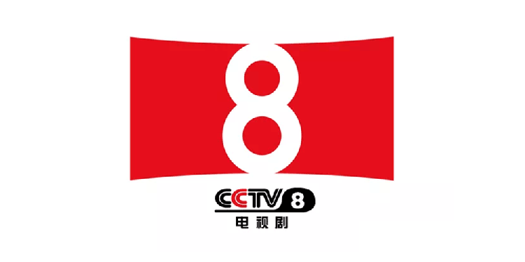 CCTV-8,LOGO,品牌形象,設計