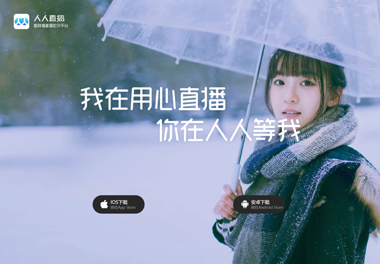 人人網,LOGO,形象,設計
