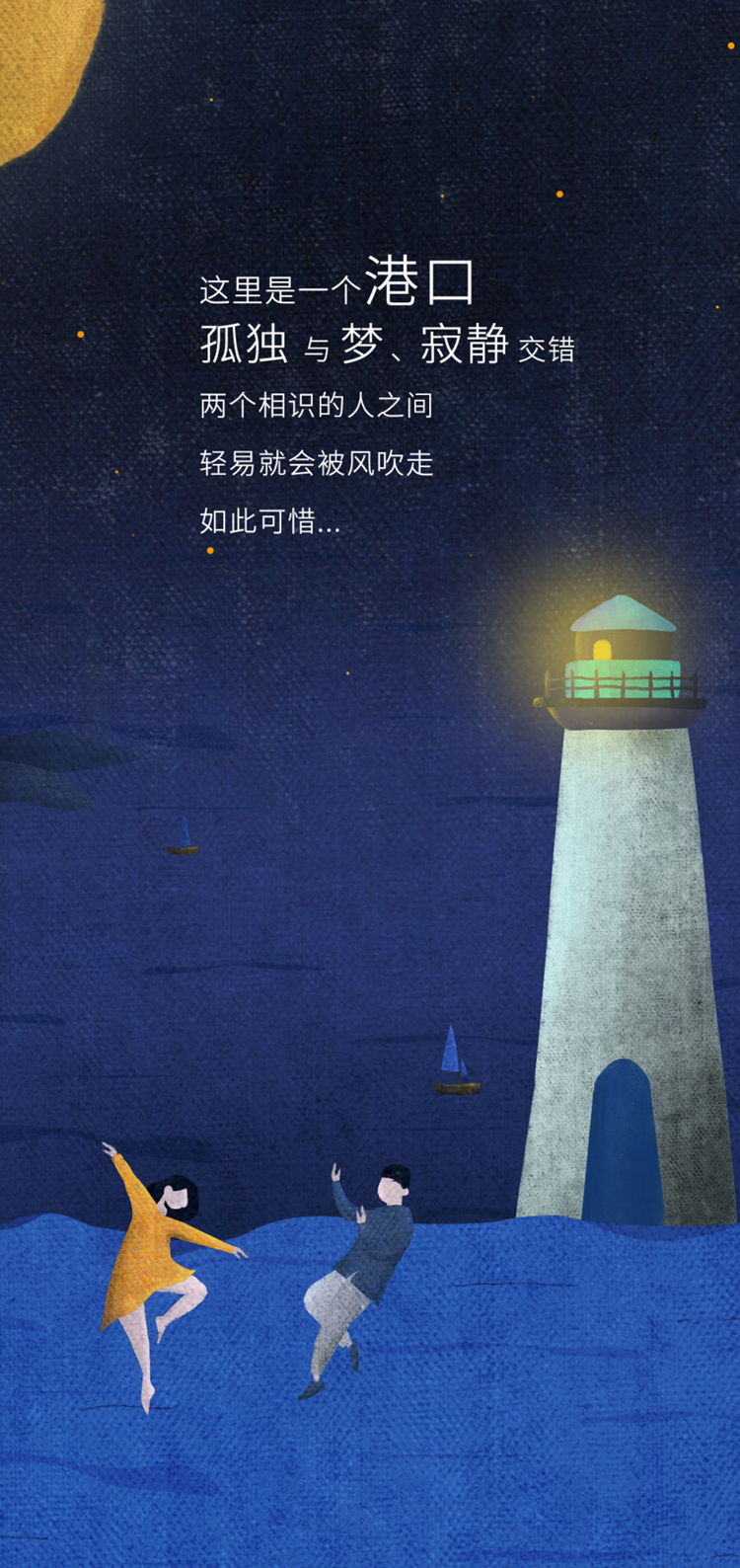 人人網,LOGO,形象,設計