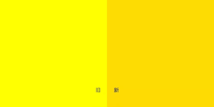 品牌咨詢,Wolff Olins,標志設計