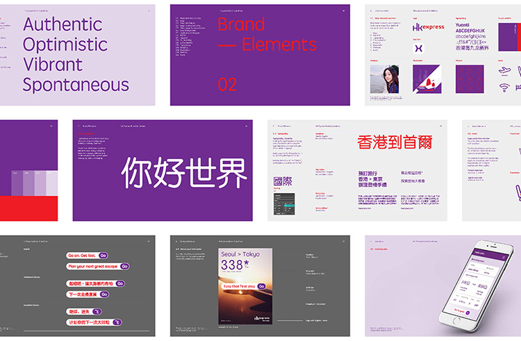香港,航空,品牌形象,設計