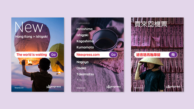 香港,航空,品牌形象,設計