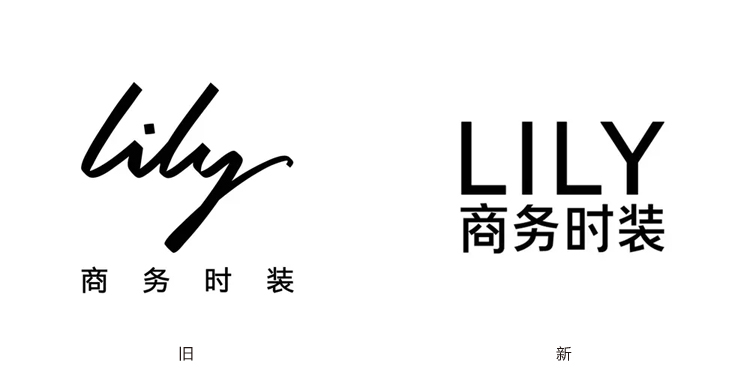 Lily,商務(wù)時裝,品牌,LOGO,設(shè)計,創(chuàng)意