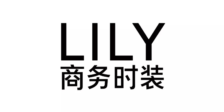 Lily,商務(wù)時裝,品牌,LOGO,設(shè)計,創(chuàng)意