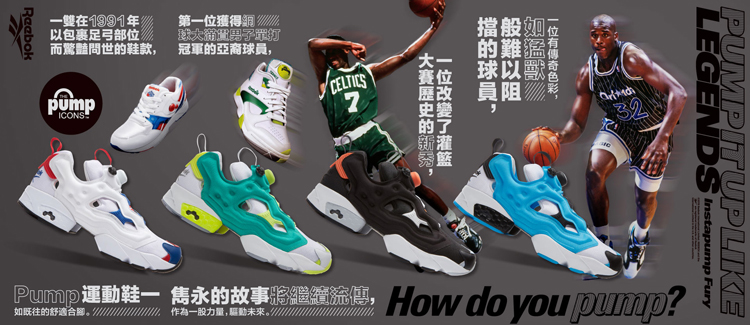 運動品牌,銳步,標志,設計,創意