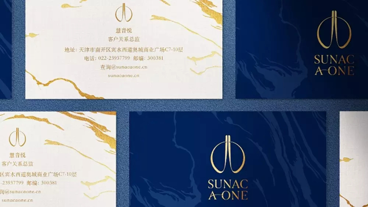 蘋果,標(biāo)志,設(shè)計,重慶,形象