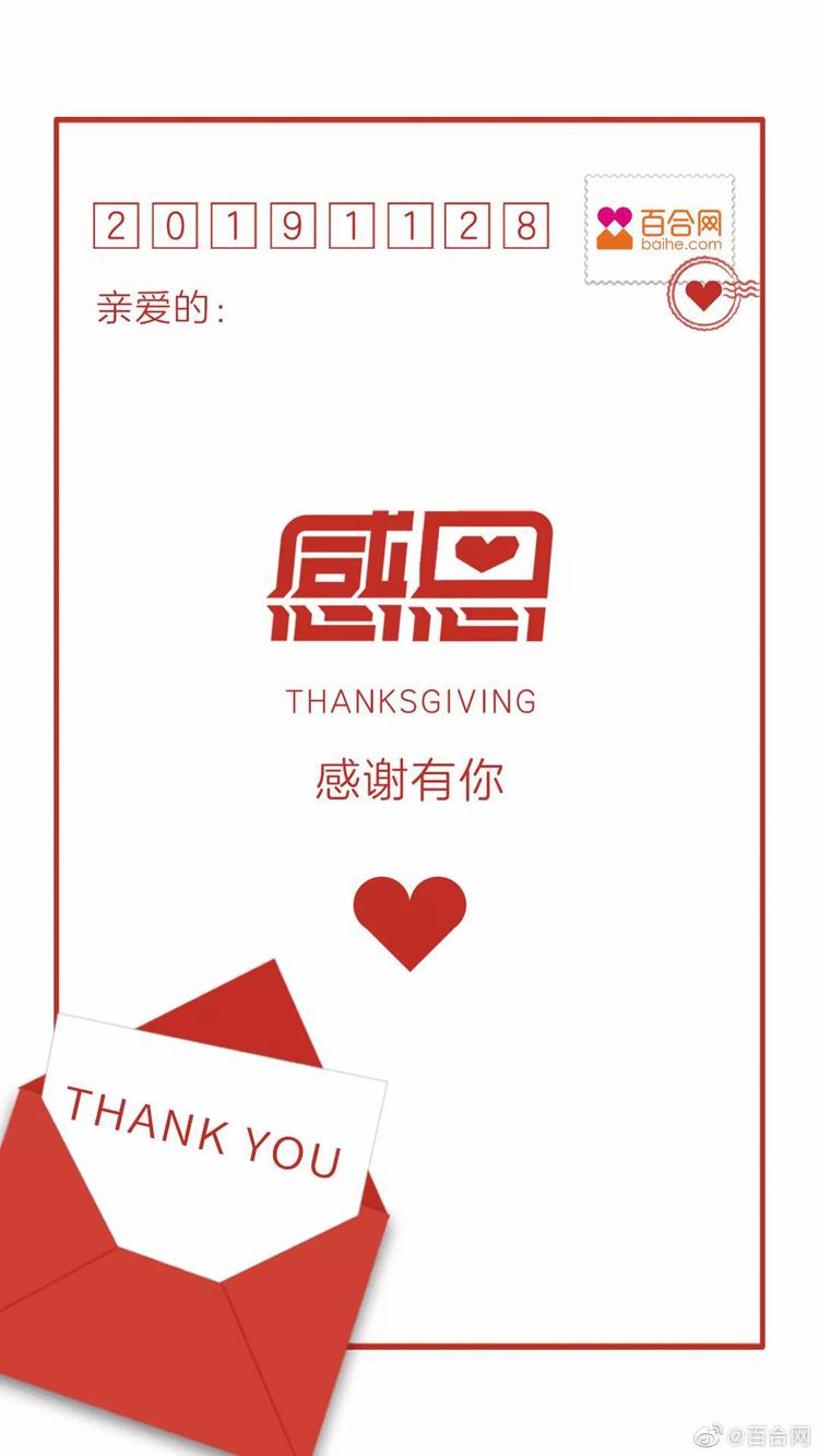 感恩節,品牌,海報,設計