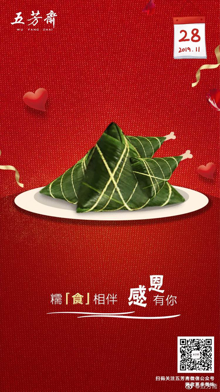 感恩節,品牌,海報,設計