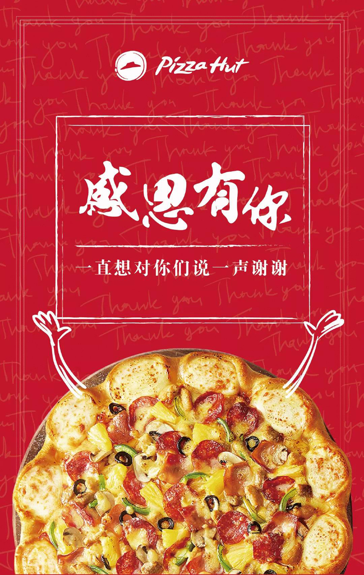 感恩節,品牌,海報,設計