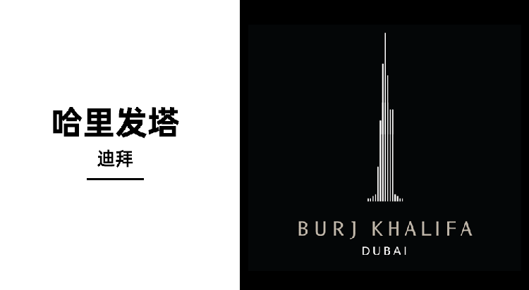 歐洲,聯邦大廈,LOGO,設計