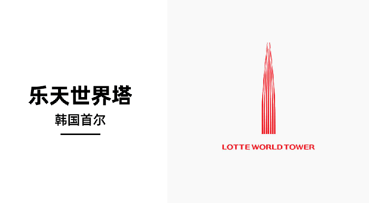 歐洲,聯邦大廈,LOGO,設計