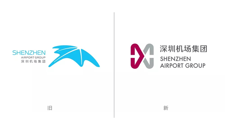 深圳,機(jī)場,LOGO,品牌,升級