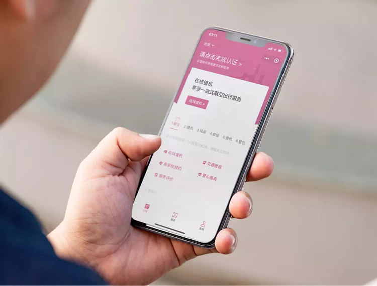深圳,機(jī)場,LOGO,品牌,升級
