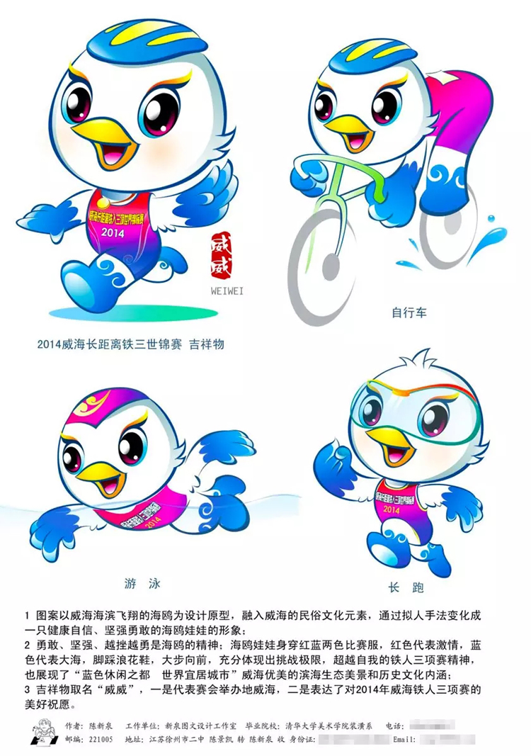 城市,LOGO,設計,全力設計
